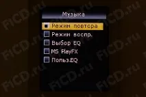 MP3-плеєр Digma Q2 тонкий, легкий, універсальний Тест digma