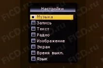 MP3-плеєр Digma Q2 тонкий, легкий, універсальний Тест тонкий