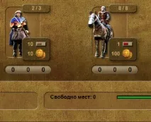 Офіційний Stronghold Kingdoms Wiki wiki
