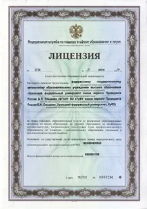 Офіційні документи вища