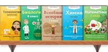 Навколишній світ 4 клас Пустиня Конспект уроку конспект