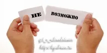 Обмежуючі переконання, які заважають схуднути! заважають