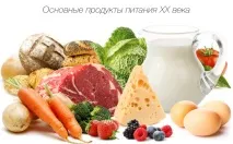 продукти