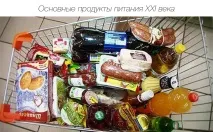 того