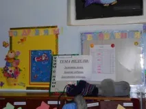 Оформлення нашої групи «Золоті рибки» золоті
