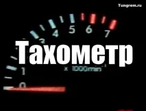 Опис панелі приладів Лада Калина калина