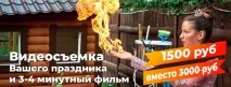 Організація дитячих свят дитячих