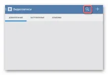 Як вимкнути безпечний пошук потрібно