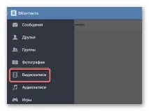 Як вимкнути безпечний пошук пошук
