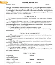 який