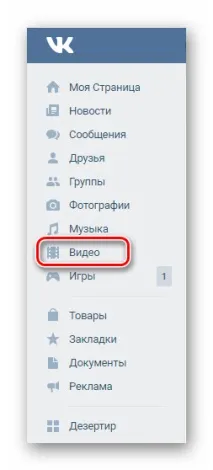 Як вимкнути безпечний пошук потрібно