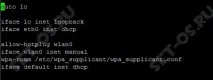 Як підключити та налаштувати WiFi на Raspberry Pi, Як налаштувати підключити