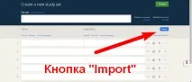 перенести