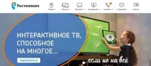популярний