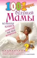 Відчуваємо «буйство» гормонів гормонів