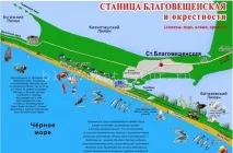 Відпочинок у станиці Благовіщенська романтика диких пляжів станиці