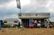 Відпочинок у станиці Благовіщенська романтика диких пляжів станиці