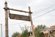 Відпочинок у станиці Благовіщенська романтика диких пляжів романтика