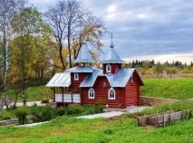 Паломницька поїздка Кікеріно