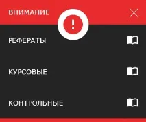 облогът