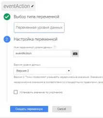 Відстежуємо глибину скролінгу з плагіном Scroll Depth та Google Tag Manager (v2), Контекст скролінгу