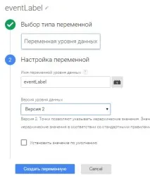Відстежуємо глибину скролінгу з плагіном Scroll Depth та Google Tag Manager (v2), Контекст scroll