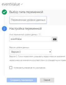 Відстежуємо глибину скролінгу з плагіном Scroll Depth та Google Tag Manager (v2), Контекст скролінгу