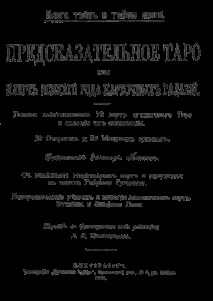 карт