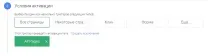 Відстежуємо глибину скролінгу з плагіном Scroll Depth та Google Tag Manager (v2), Контекст відстежуємо
