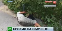 Пацієнта після інсульту кинули на вулиці, «бо він бомж» пацієнта