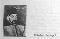 Павлюк Кошовий отаман запорізького козацтва, Сава Ганжа Полковник, командир козачого корпусу павлюк
