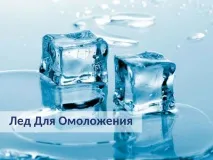 Пігментні плями, геть! Про молодість можна
