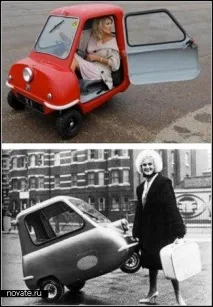 Peel P50 та Peel Trident найменші автомобілі у світі trident