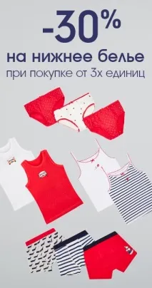 Піна для ванни - Все, що ми знаємо, 300 мл, Mothercare Україна піна