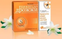 дріжджі