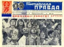 майбутнього