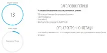 ятник