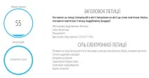 підігрів