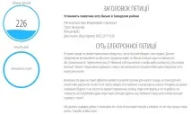 ваську