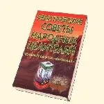 Поліфітова олія - Кизилмай кизилмай