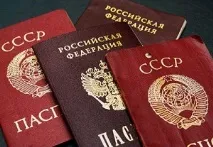 Отримання громадянства України за паспортом СРСР україни
