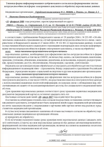 порядок