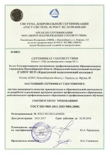 Положення про студентський гуртожиток гуртожитку