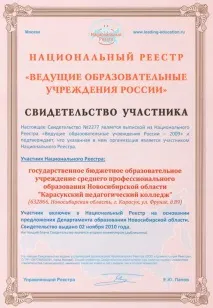 Положення про студентський гуртожиток положення