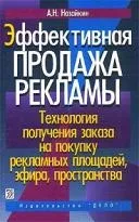 клієнта