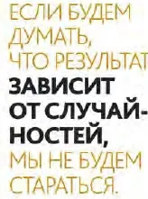 отслабнете