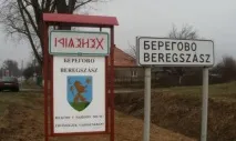За угорцями Закарпаття пропонують ударити «сильною київською рукою» пропонують