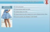 Пропозиція від Тетяни Козорвицької пропозиція