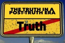 Постправда для гібридного світу піар, але не галимий постправда