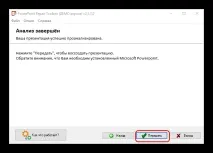презентації